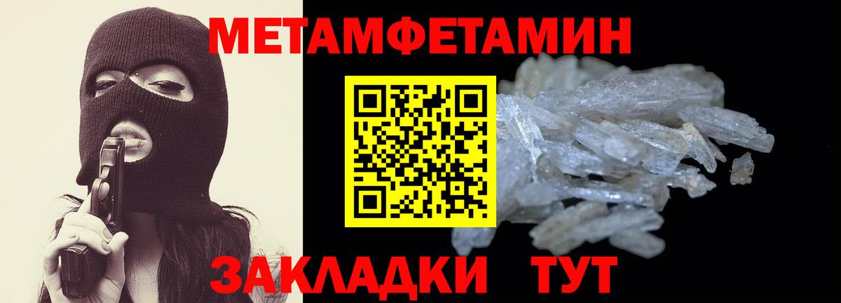 Тутаев  Амфетамин VHQ  Amphetamine  Вход с VPN 