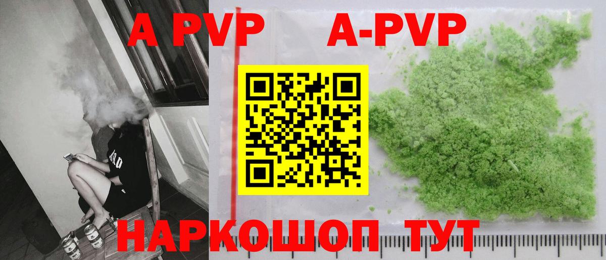 А ПВП мука Тутаев