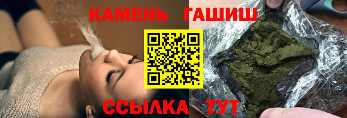 Тутаев  ГАШ VHQ  ГАШ индика сатива  купить наркотик  Вход с VPN 