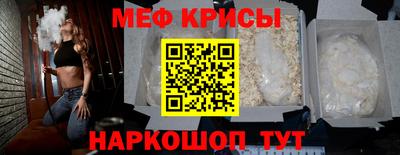 молекула духа Кингисепп