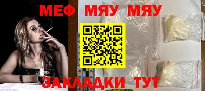 мескалин Кинель