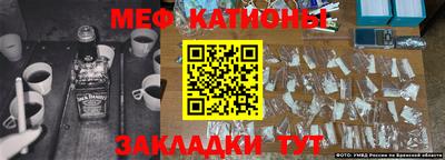 молекула духа Кингисепп