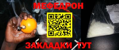 молекула духа Кингисепп