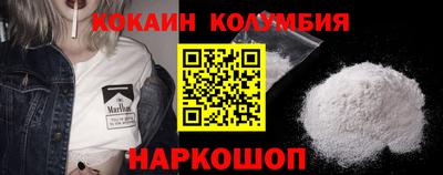 мескалин Кинель