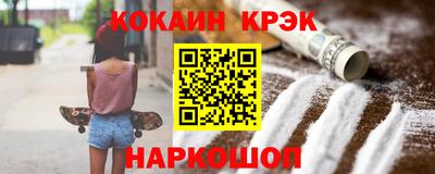 мескалин Кинель