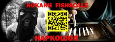 мескалин Кинель