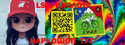 мескалин Кинель