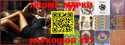 эйфоретик Кимры