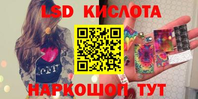 эйфоретик Кимры