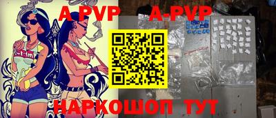 мескалин Кинель