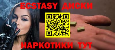 эйфоретик Кимры