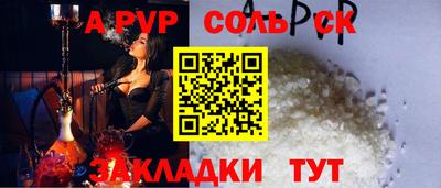 мескалин Кинель