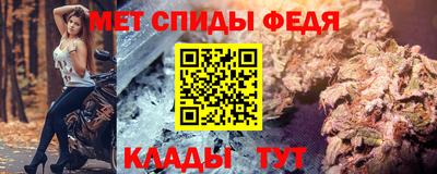 мескалин Кинель