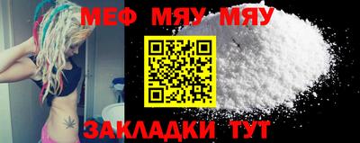 мескалин Кинель