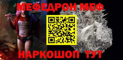 мескалин Кинель