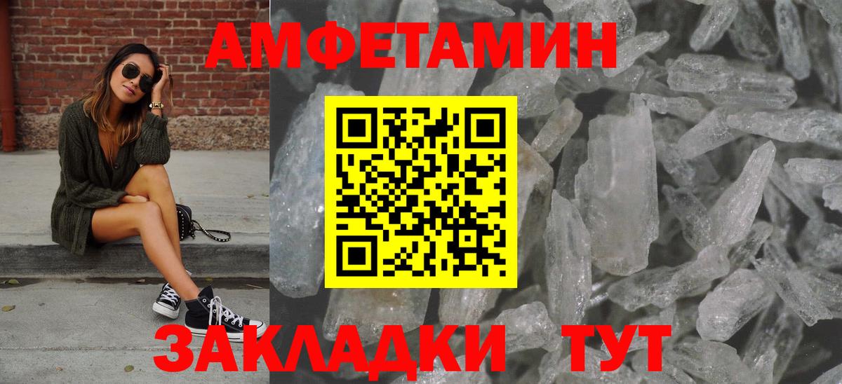 Первитин пудра  Первитин пудра  Тутаев  Вход с VPN 