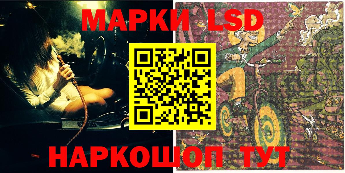 Марки N-bome 1,8мг Тутаев
