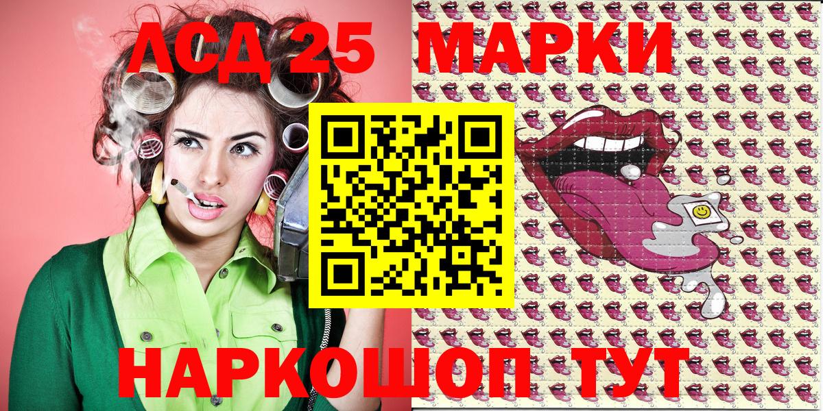 Тутаев  Марки 25I-NBOMe 1,8мг  Вход с VPN  где купить наркотик  Марки 25I-NBOMe 1,8мг 