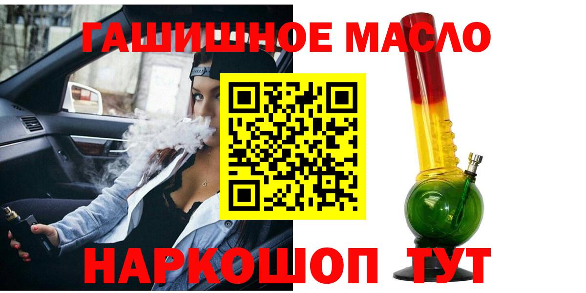 Дистиллят ТГК вейп Тутаев