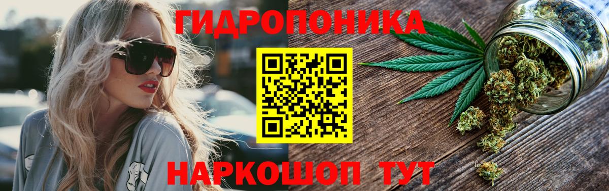 Тутаев  МАРИХУАНА LSD WEED  МАРИХУАНА VHQ  Вход с VPN  Марихуана конопля  Бошки Шишки план 