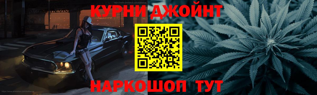 Марихуана Amnesia Тутаев